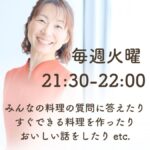 <span class="title">instagram LIVE 毎週火曜21:30-22:00　応援してね</span>