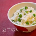 【自分をご機嫌にする方法、知ってる？】